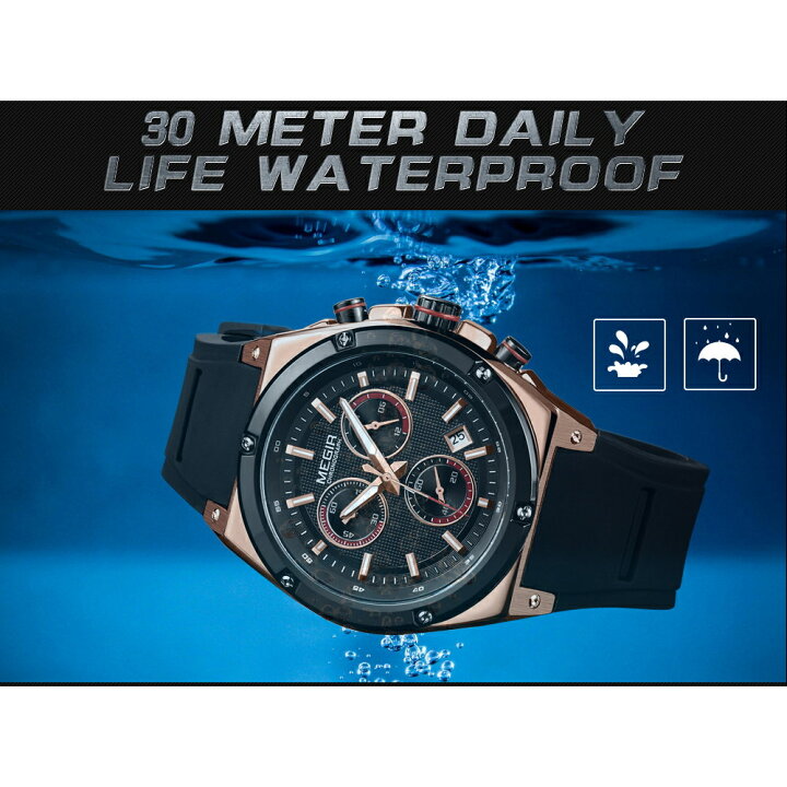 Montre Megir pour homme