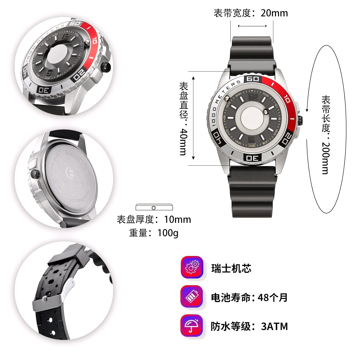 Montre magnétique EUTOUR